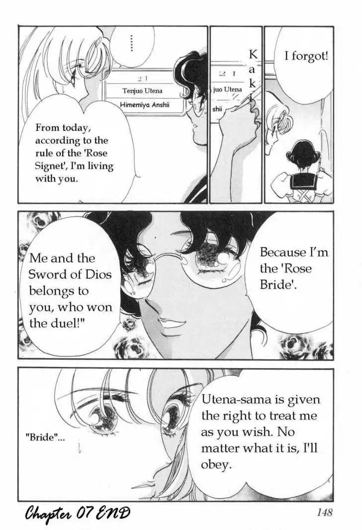 Shoujo Kakumei Utena Chapter 7 22